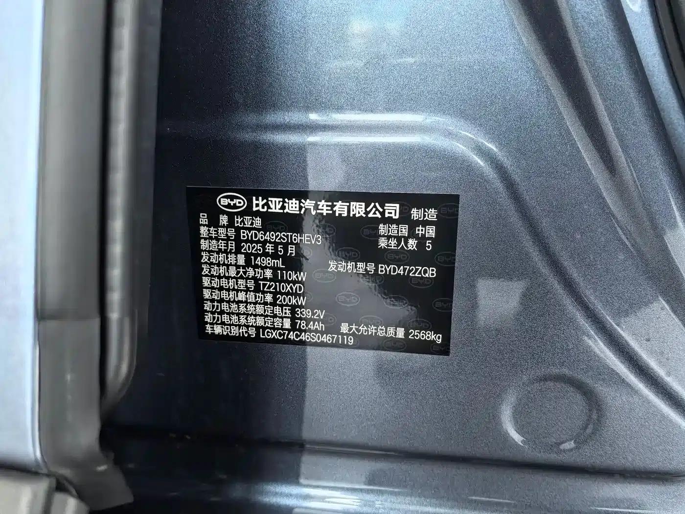 Hiace 07 DM-i 2025 Model 150 Navigator+ Edition — миниатюра 21