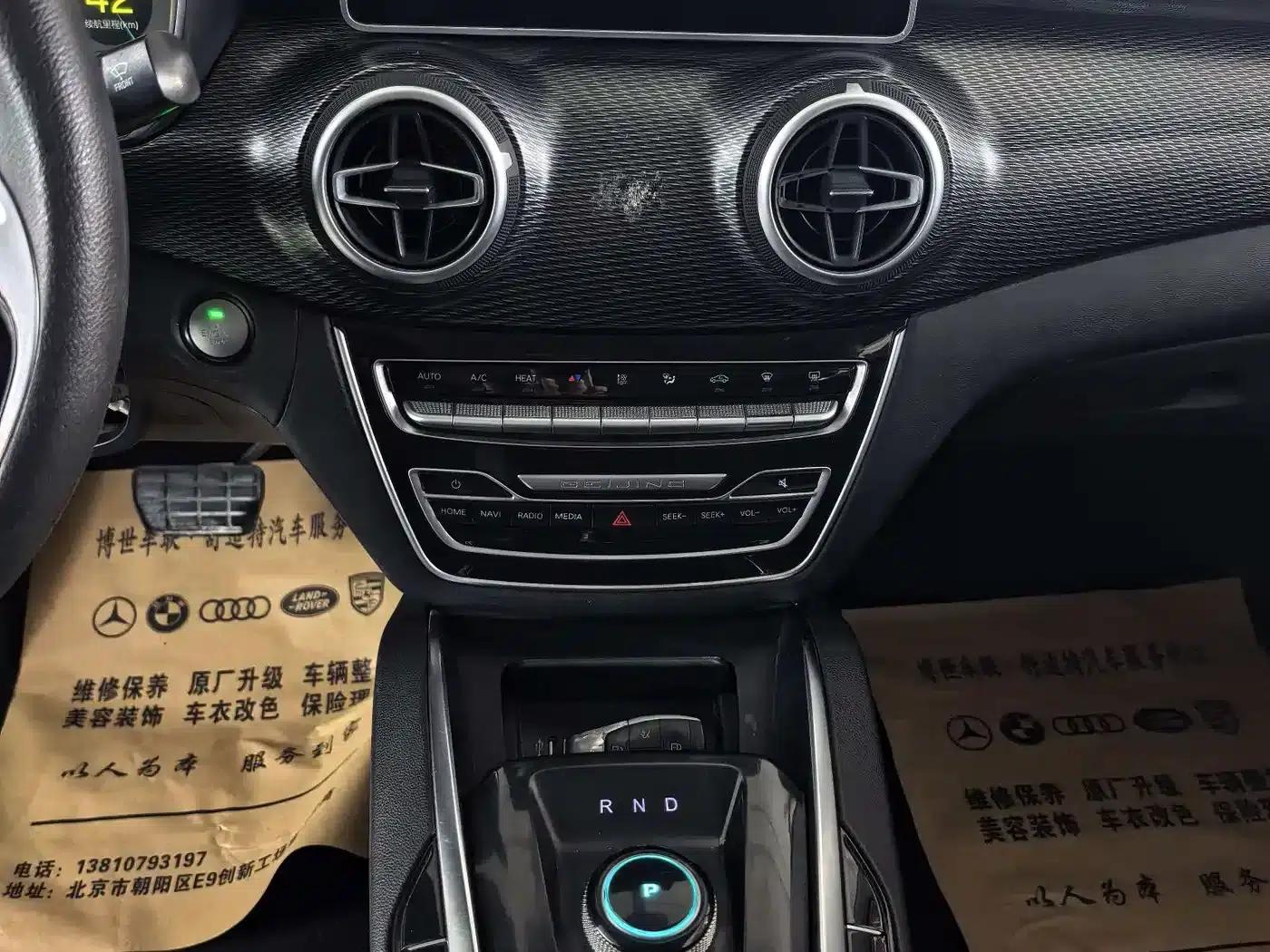 Beijing EU5 2022 Luxury Edition for Ride-Hailing Services — миниатюра 15