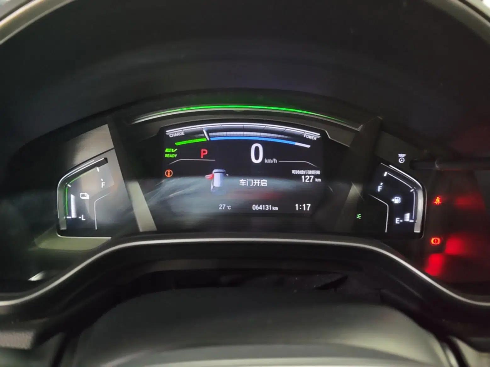Honda CR-V New Energy 2021 Rui·Hybrid e+ 2.0L Intelligent Edition — миниатюра 15