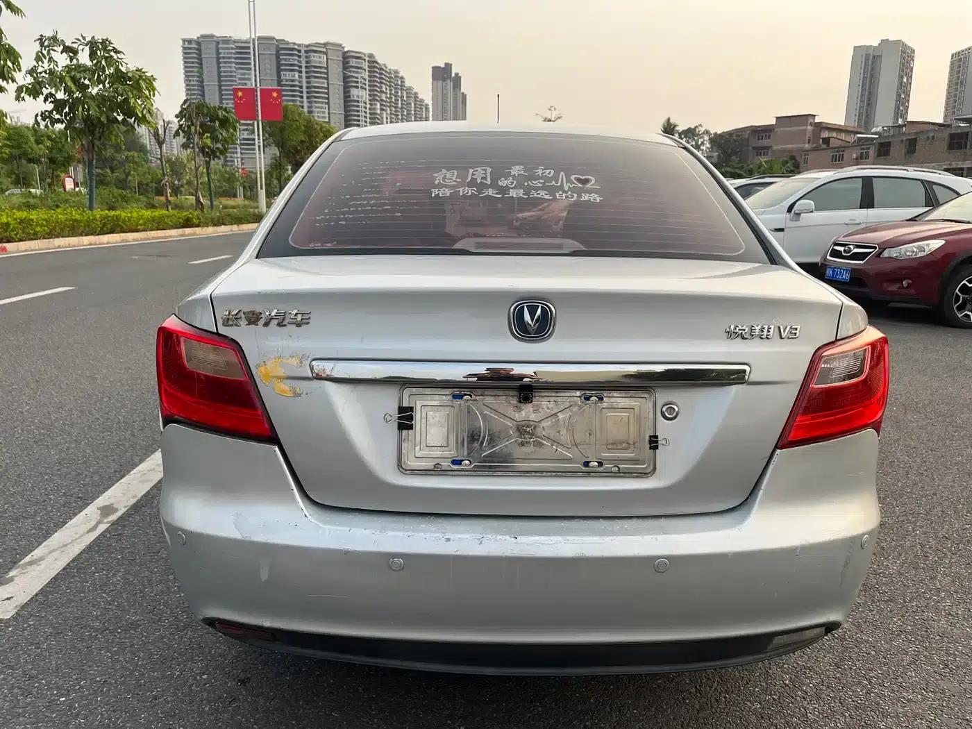 Yuexiang V3 2015 1.4L Manual Comfort Edition (National IV Emission Standard) — миниатюра 7