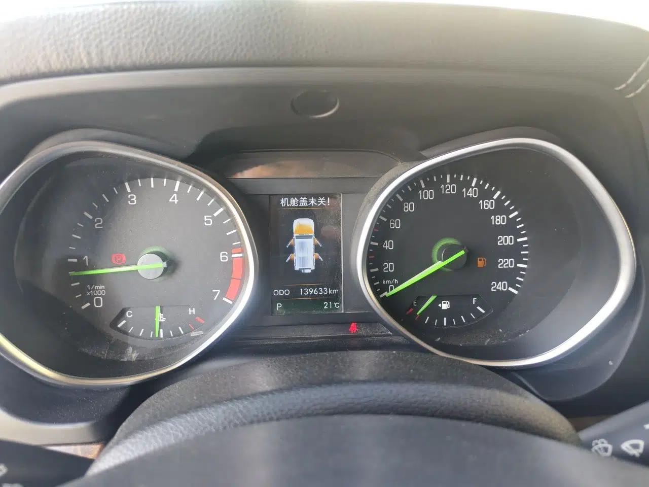BAIC Off-Road BJ80 2016 2.3T Automatic Prestige Edition — миниатюра 12