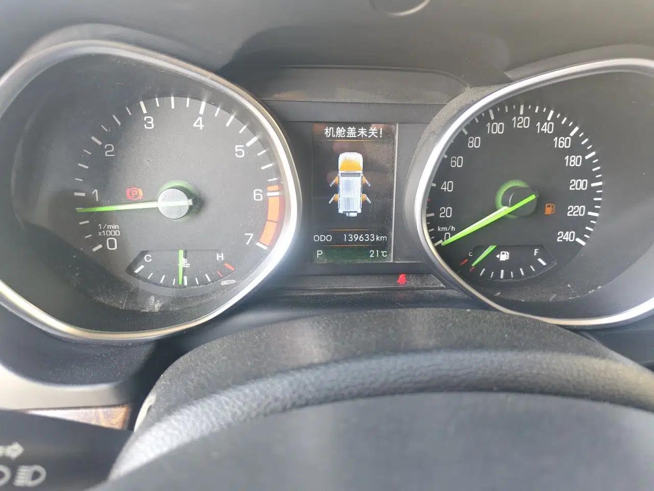 BAIC Off-Road BJ80 2016 2.3T Automatic Prestige Edition — миниатюра 13