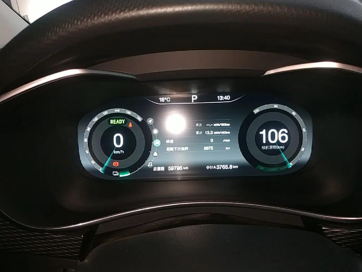 BAIC Beijing EU5 2022 Ride-Hailing High-Power Luxury Edition — миниатюра 14