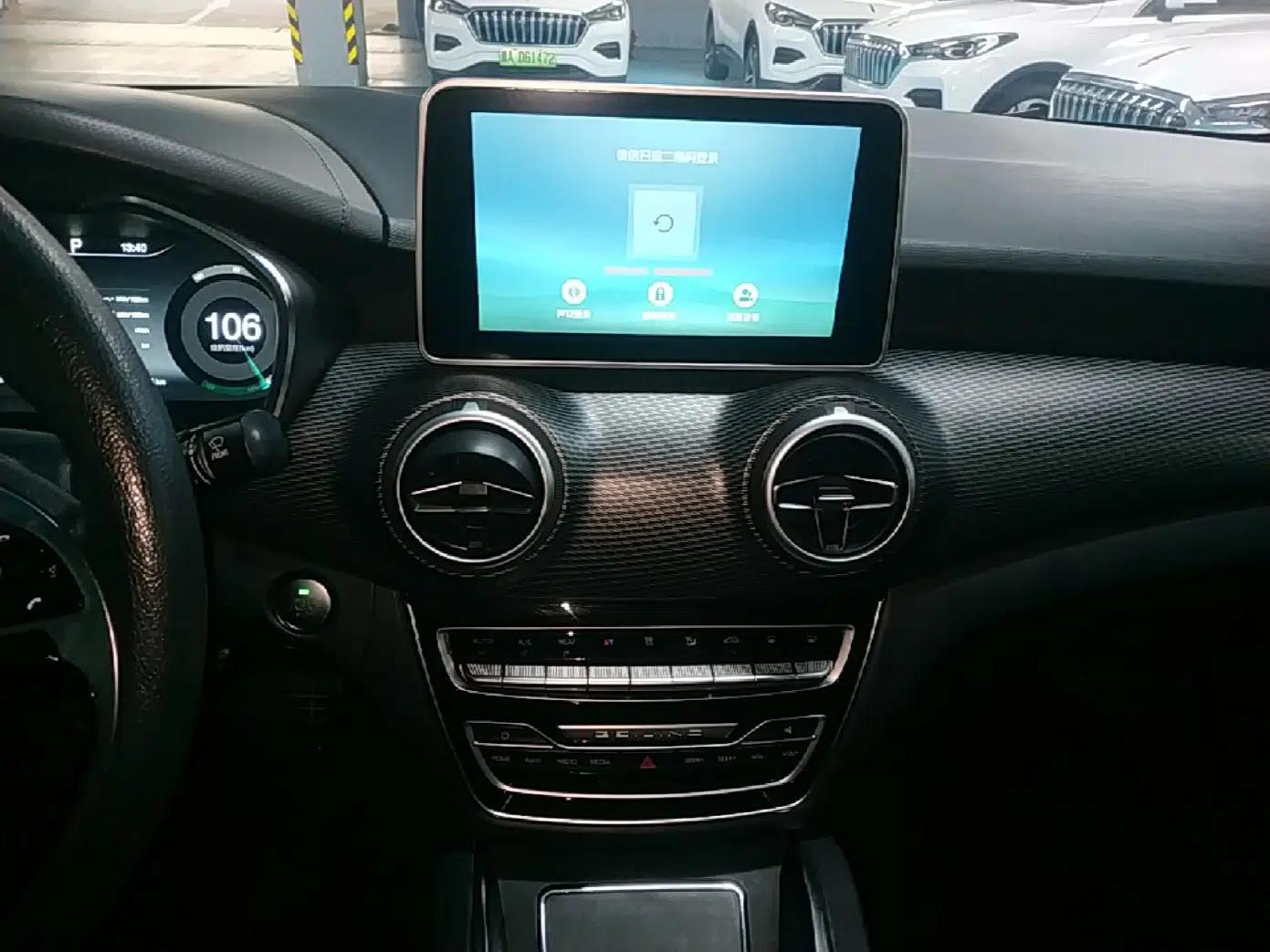 BAIC Beijing EU5 2022 Ride-Hailing High-Power Luxury Edition — миниатюра 15