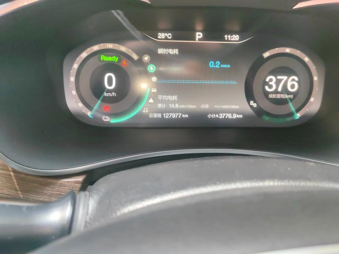 BAIC Beijing EU5 2018 R500 Smart Wind Edition — миниатюра 13