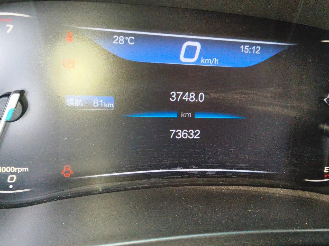 BAIC Beijing U7 2019 1.5T Manual Elite Version China V Emission Standard — миниатюра 13