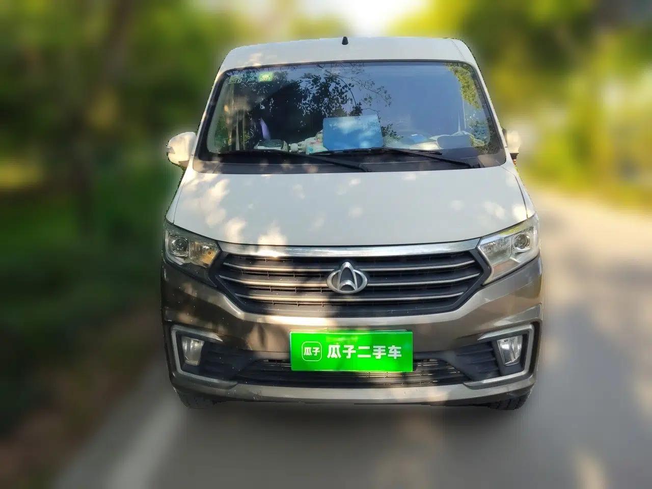 CHANGAN KUAYUE Xing V7 2022 1.6L Gasoline Comfort Version 2-Seat Dual-Side Doors DAM16KR — миниатюра 2