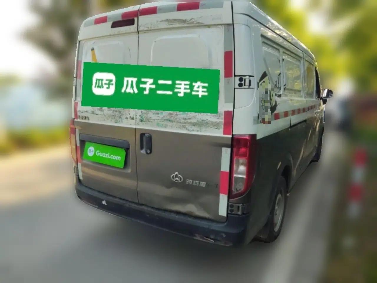 CHANGAN KUAYUE Xing V7 2022 1.6L Gasoline Comfort Version 2-Seat Dual-Side Doors DAM16KR — миниатюра 6