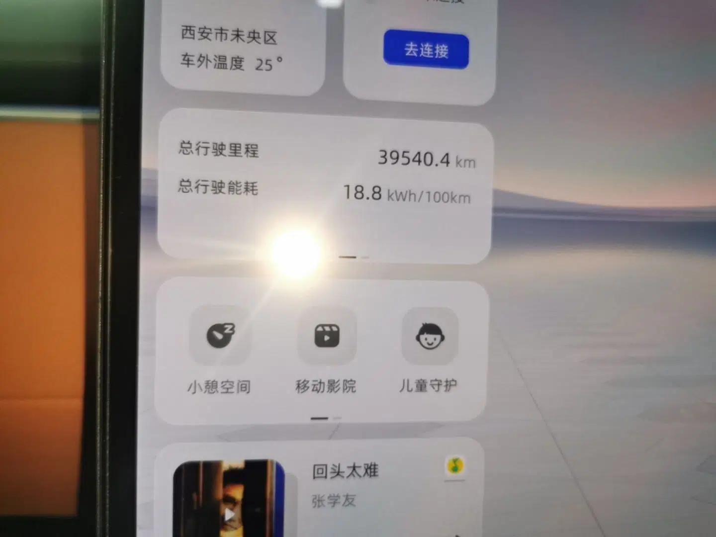 CHANGAN NEVO E07 2025 All-Electric 4x4 with 90 kWh Max Intelligent Driving Version — миниатюра 15