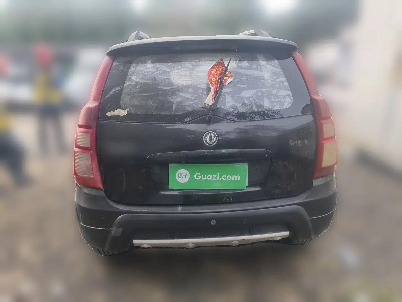 FORTHING Joyear X3 2015 1.5L Comfort Model — миниатюра 5