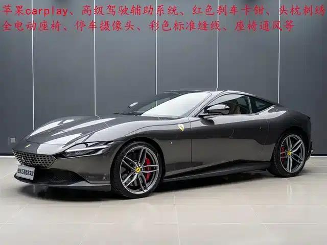 Roma 2020 3.9T V8