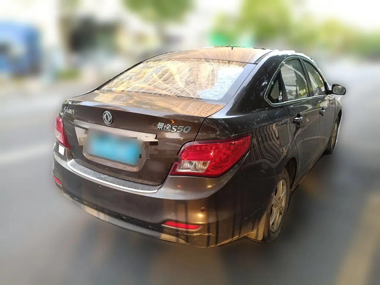 FORTHING Joyear S50 2014 1.5L Manual Luxury Model — миниатюра 6