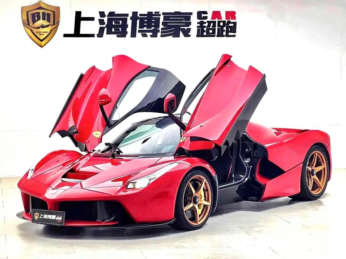 2014 LaFerrari 6.3L Standard Edition — миниатюра 1