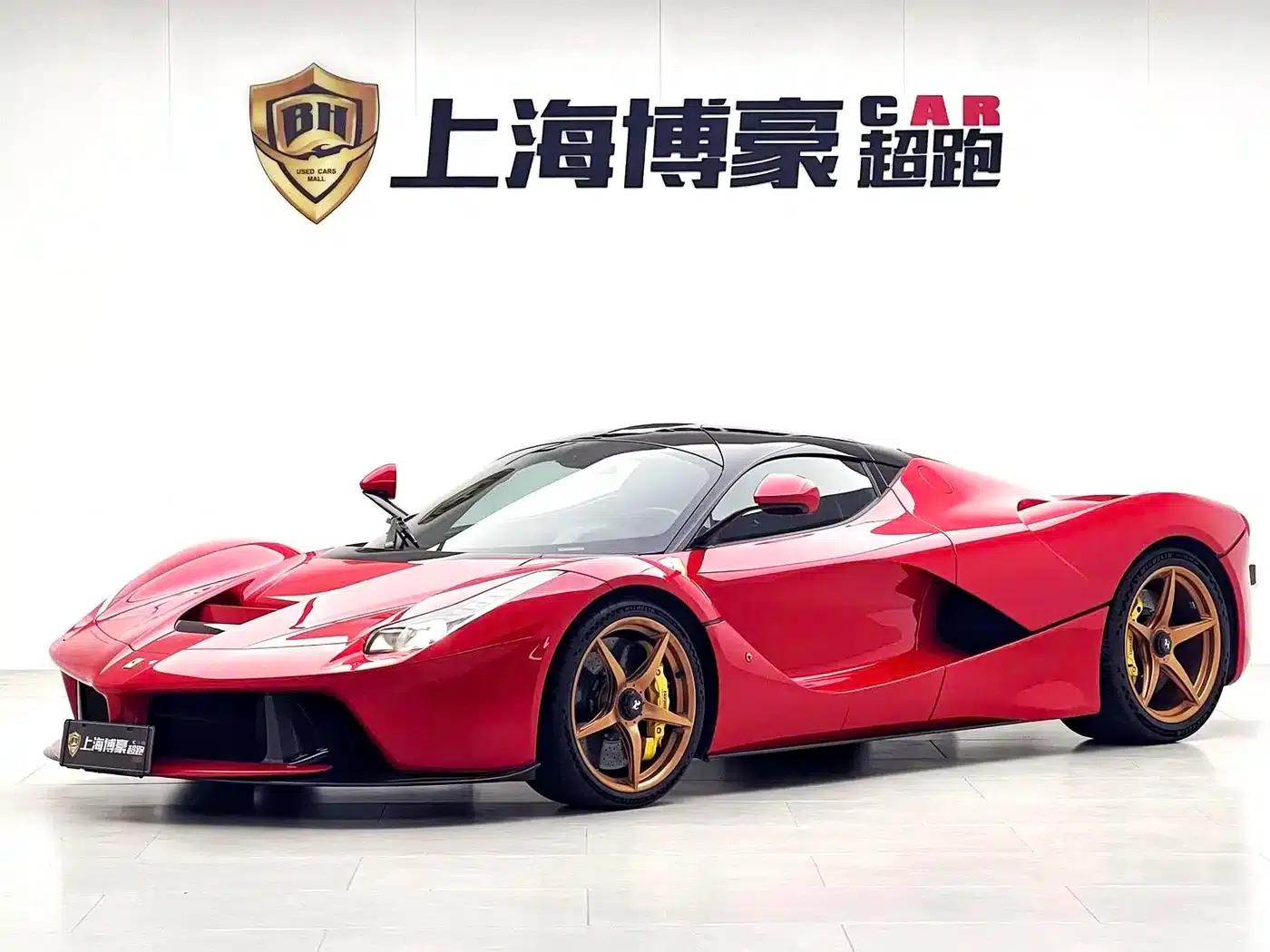 2014 LaFerrari 6.3L Standard Edition — миниатюра 6
