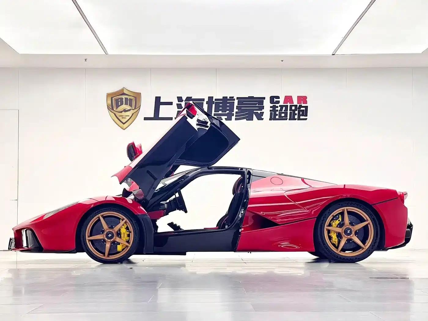 2014 LaFerrari 6.3L Standard Edition — миниатюра 7
