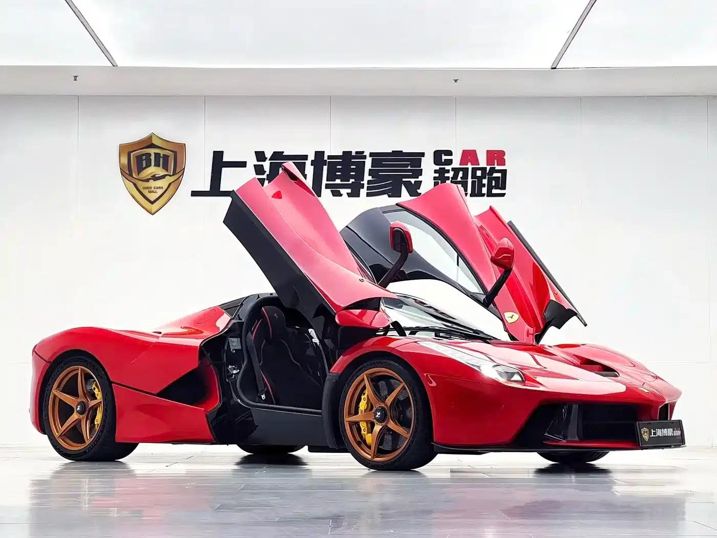2014 LaFerrari 6.3L Standard Edition — миниатюра 9