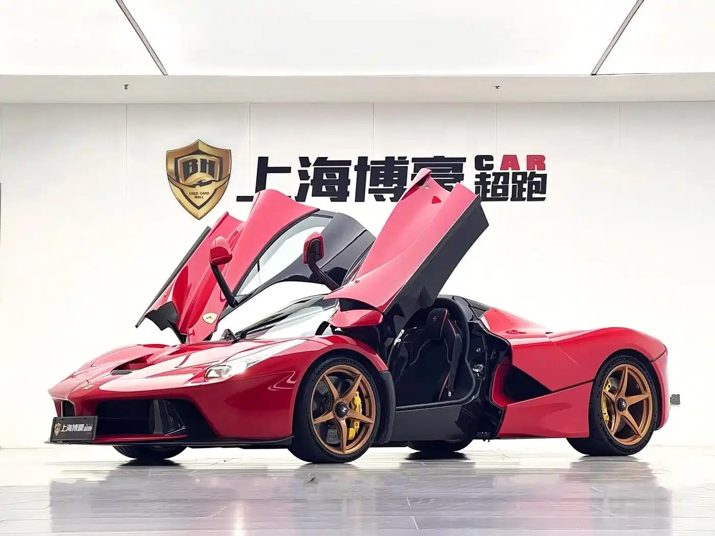 2014 LaFerrari 6.3L Standard Edition — миниатюра 10
