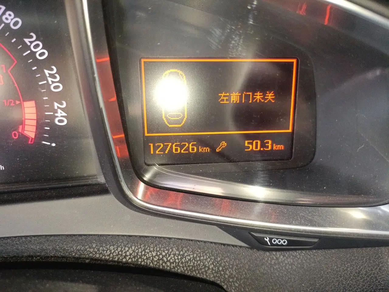 DS 5 2014 1.6T Elegant Version THP160 — миниатюра 13