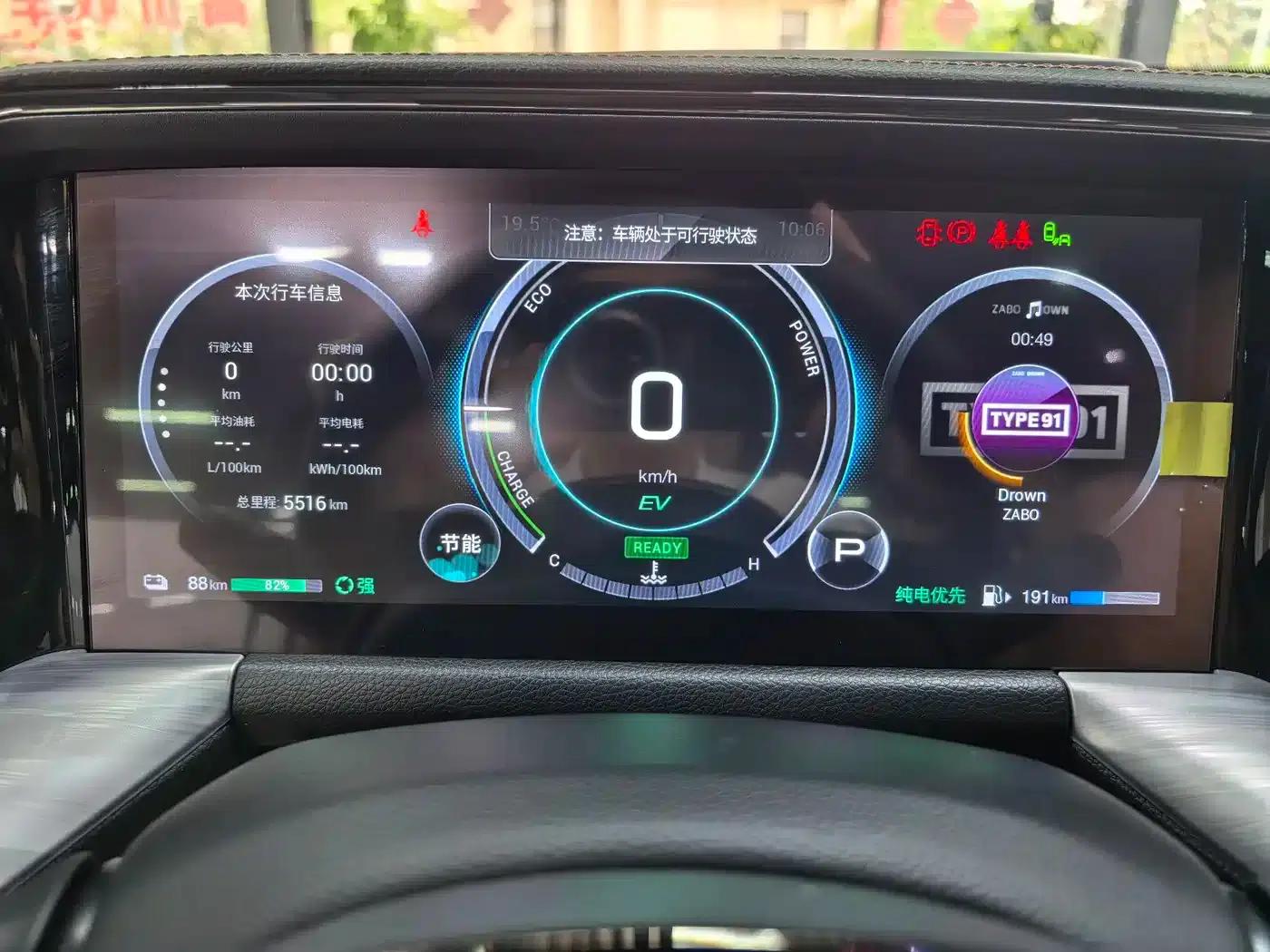 Trumpchi ES9 2024 PHEV 143km Traveler Max — миниатюра 10
