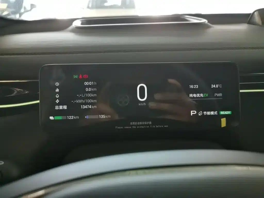 Trumpchi S7 2025 205km/h Max Edition — миниатюра 12