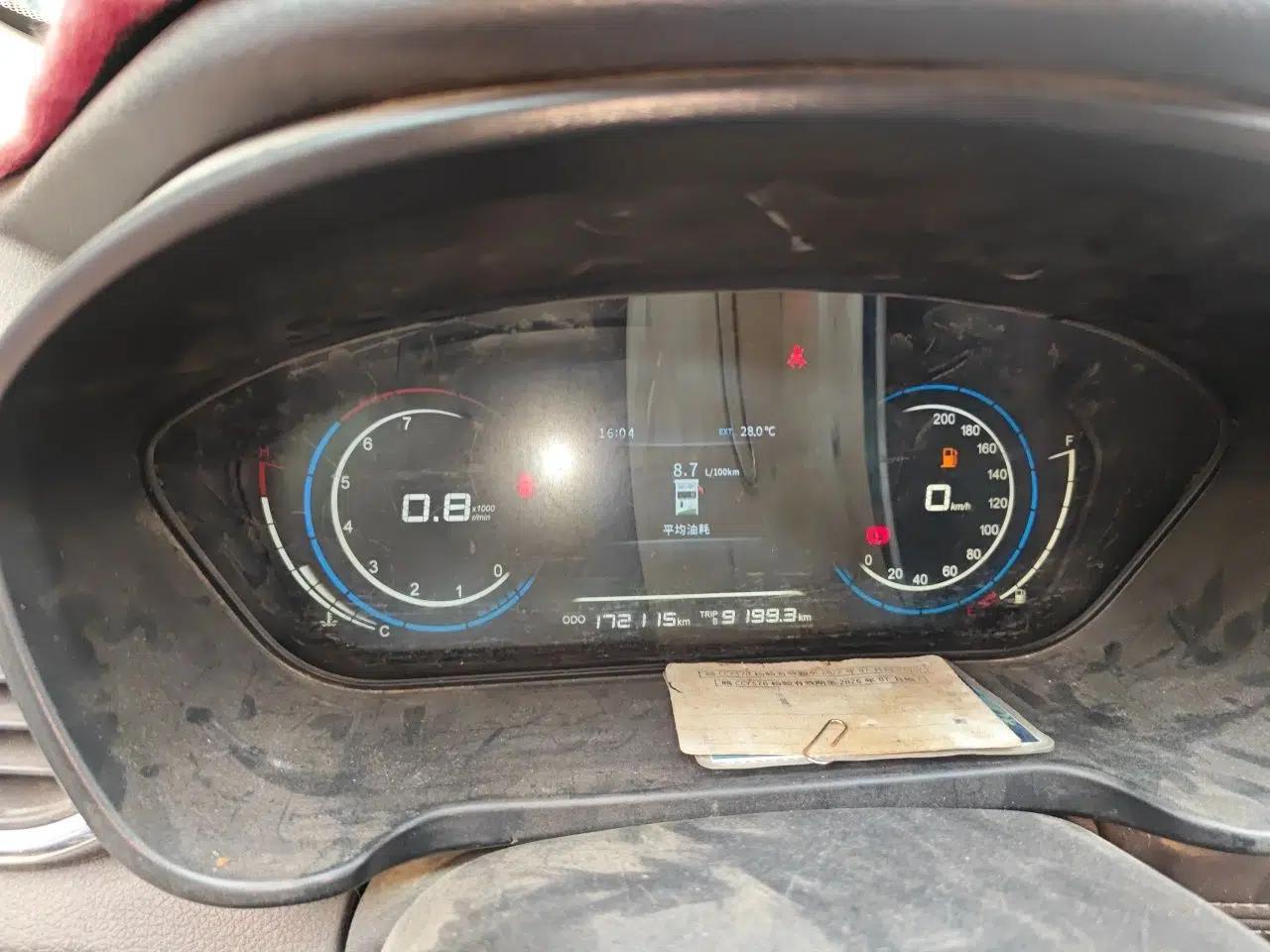 Dongfeng Fengon 370 2018 S370 1.5L Manual Luxury 5-Seater — миниатюра 12