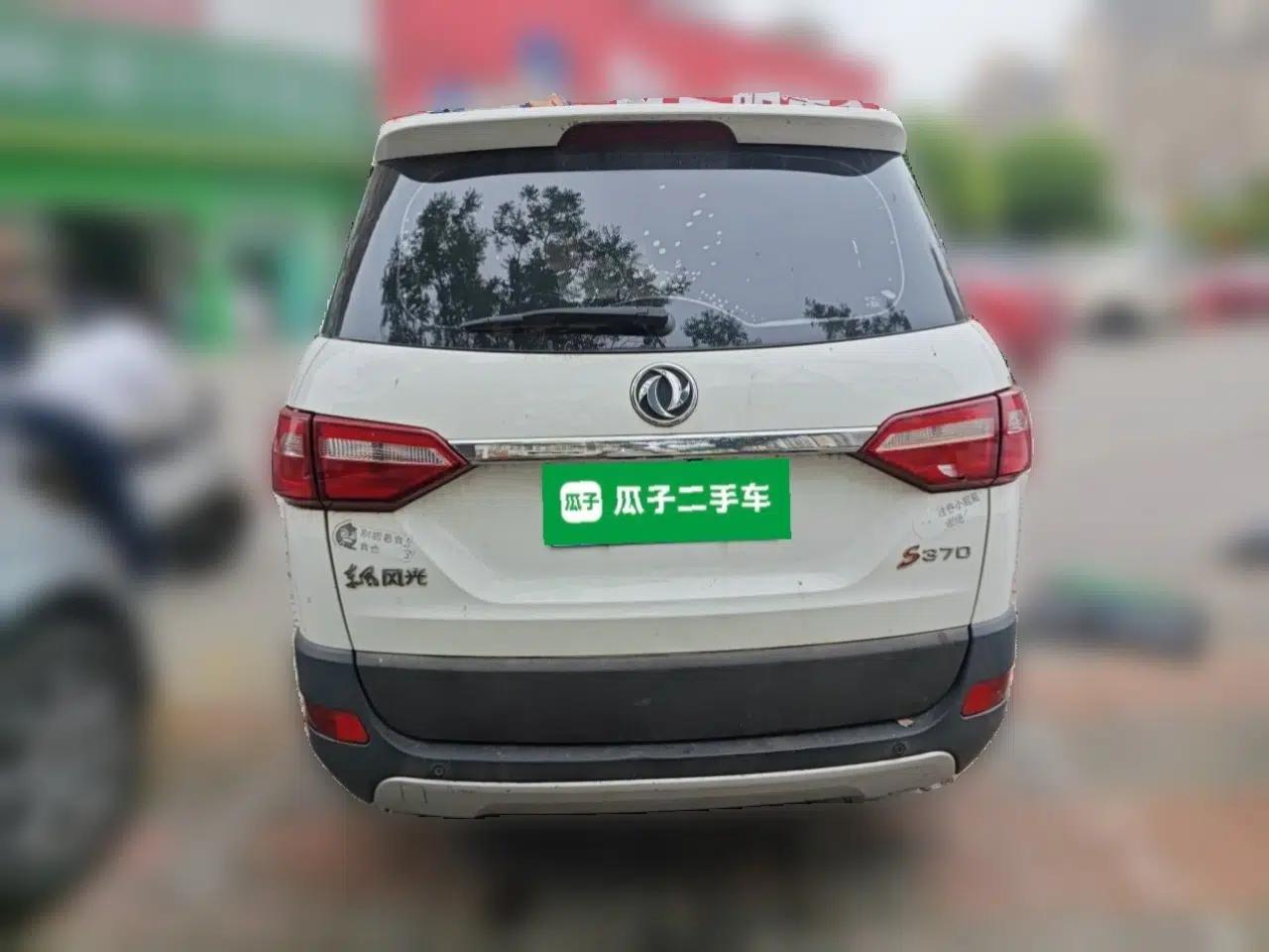Dongfeng Fengon 370 2018 S370 1.5L Manual Luxury 5-Seater — миниатюра 5
