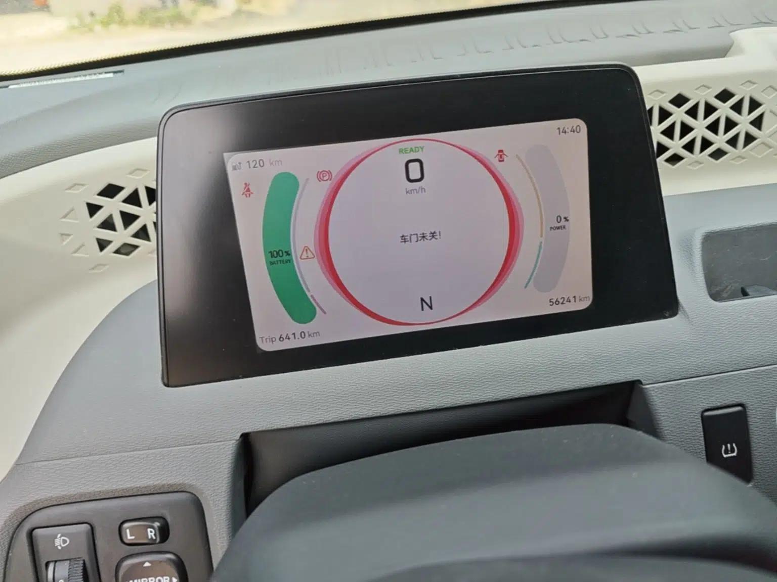 Dongfeng Fengon MINIEV 2022 Simple Style Comfort Version — миниатюра 15