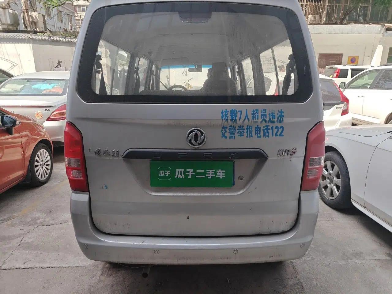 Dongfeng Xiaokang K07S 2015 1.2L Practical Version DK12-05 — миниатюра 5