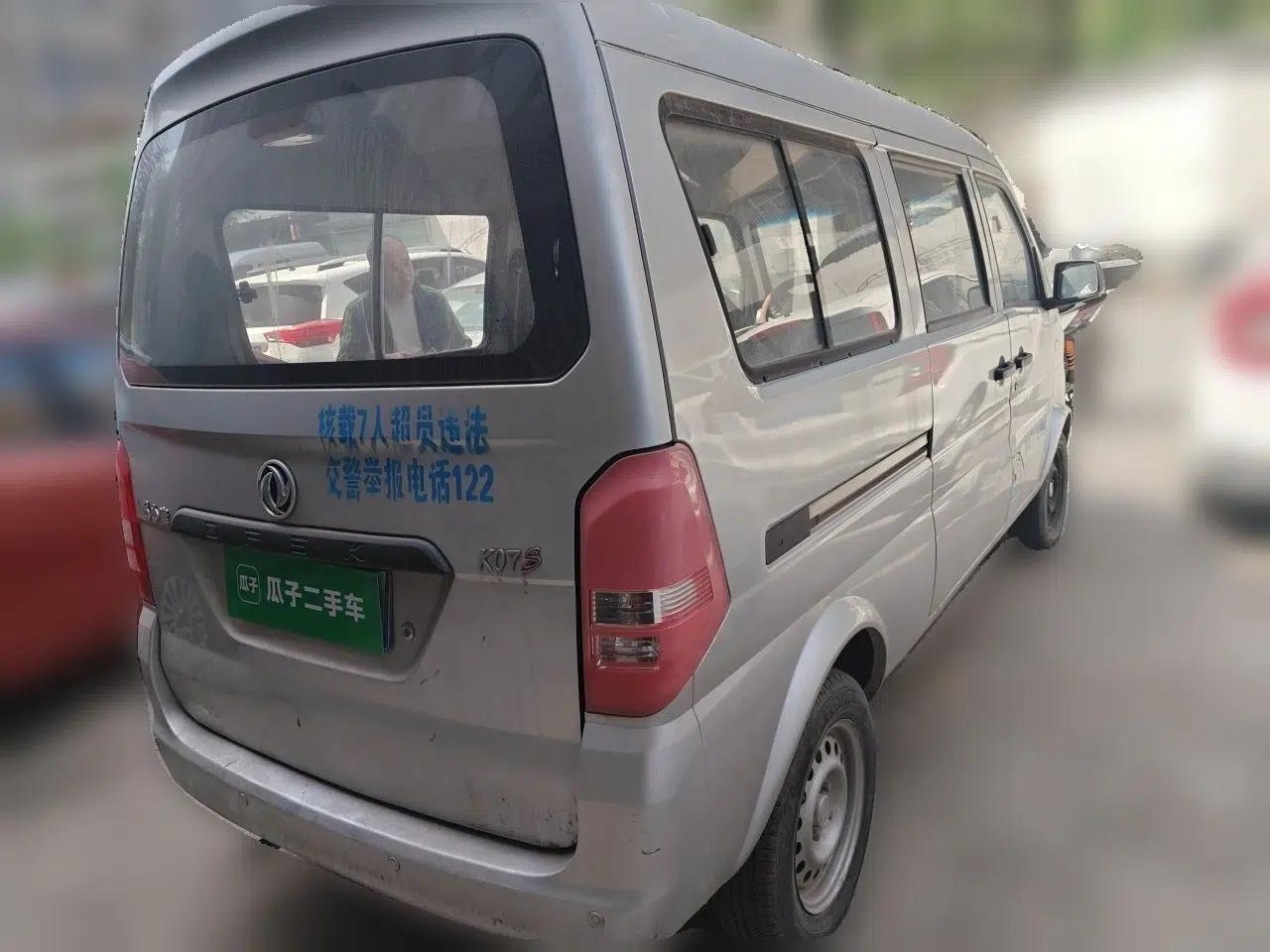 Dongfeng Xiaokang K07S 2015 1.2L Practical Version DK12-05 — миниатюра 6