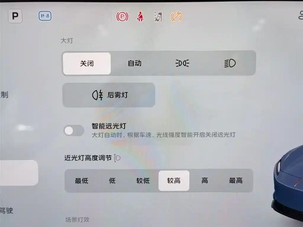 Hongqi Tiangong 05 2025 750 Smart Selection Edition — миниатюра 21