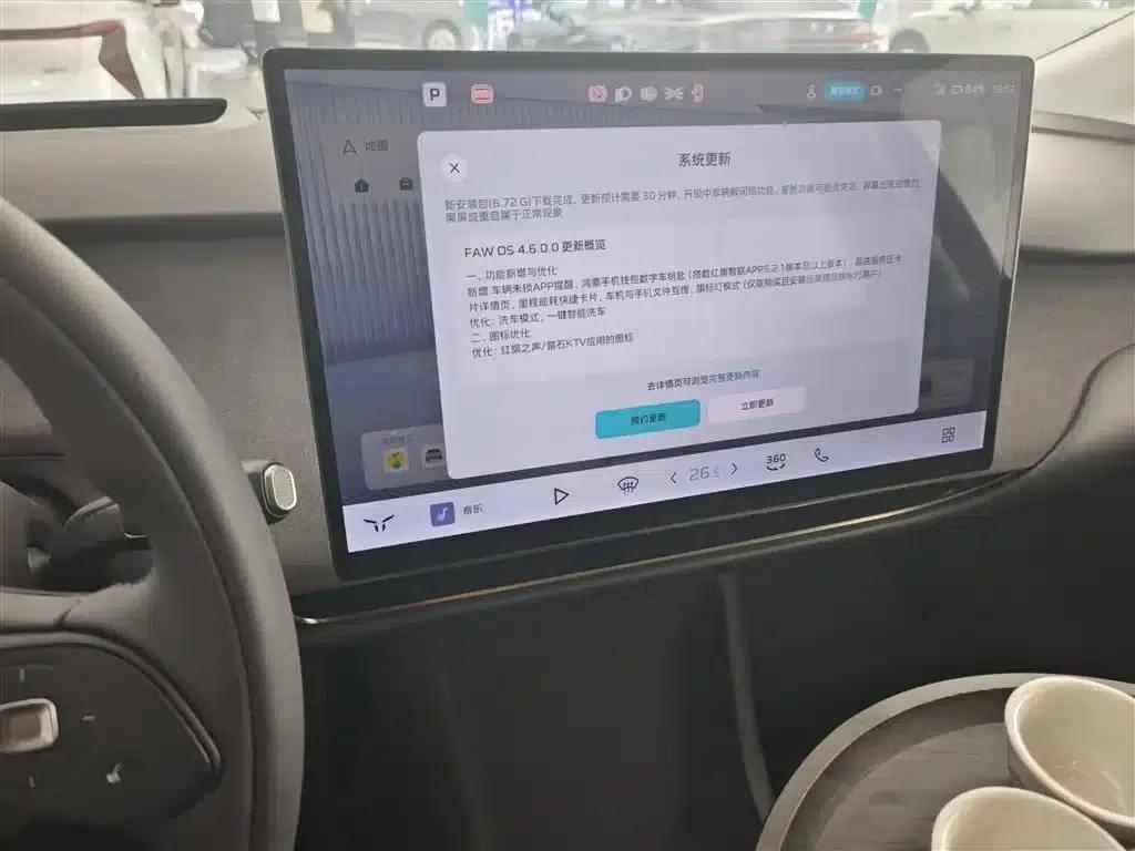 Hongqi Tiangong 05 2025 Model 550 Smart Selection Edition — миниатюра 16