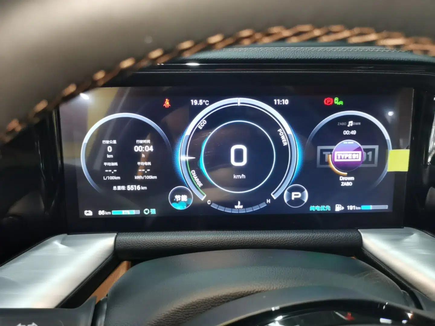 GAC Trumpchi ES9 2024 PHEV 143km Traveler Max — миниатюра 15