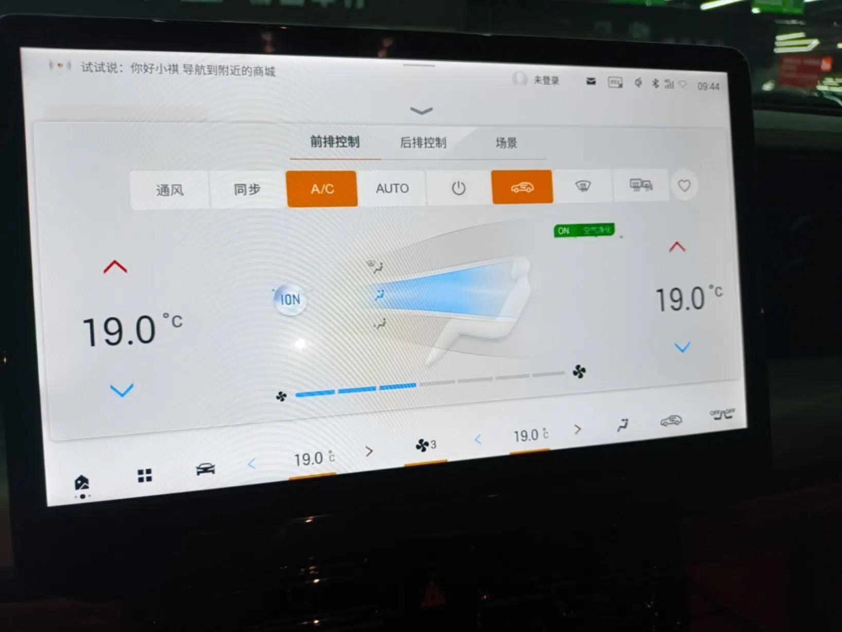 GAC Trumpchi ES9 2024 PHEV 143km Traveler Max — миниатюра 15