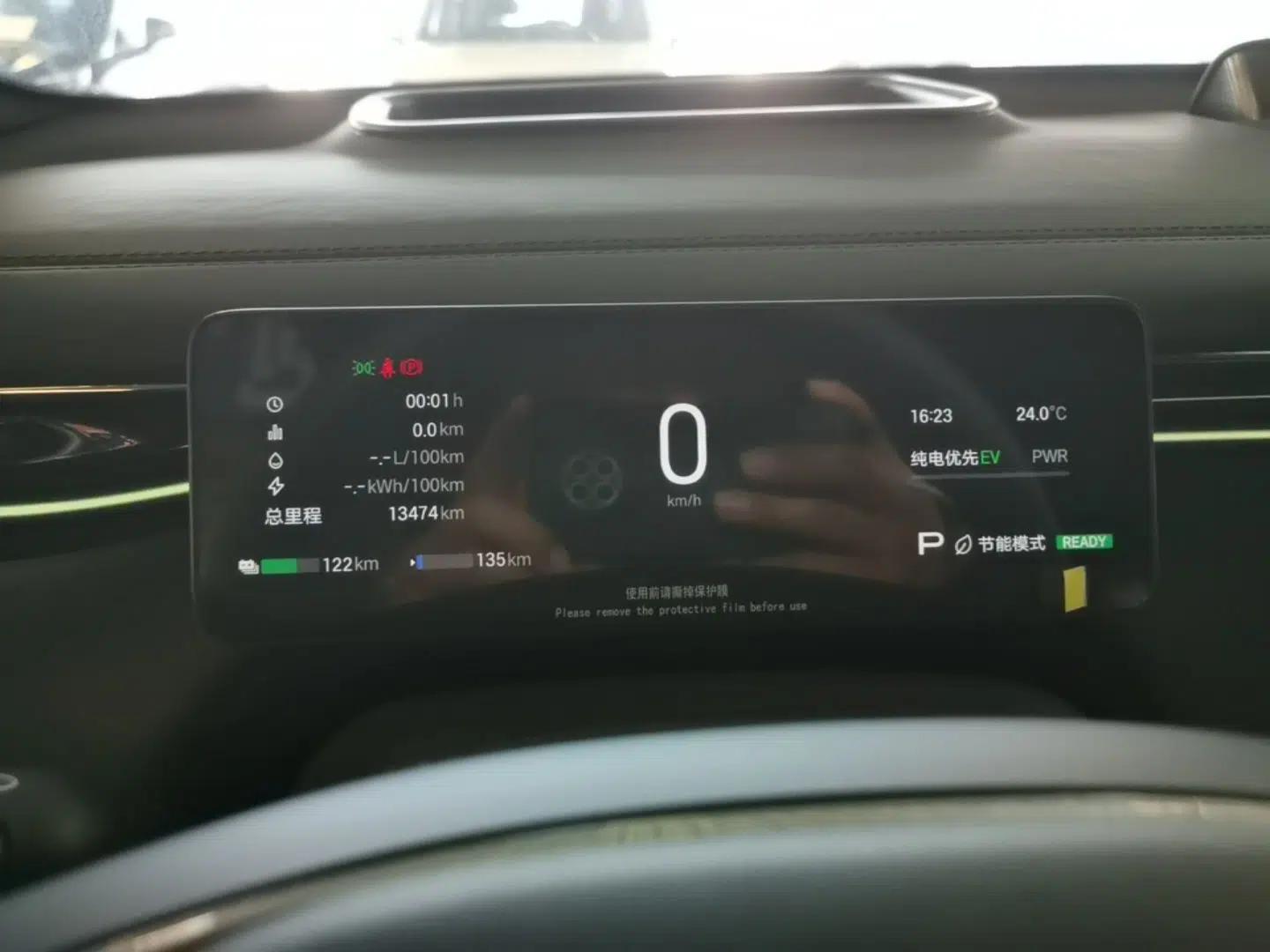 GAC Trumpchi Xiangwang S7 2025 205 km Max Version — миниатюра 15