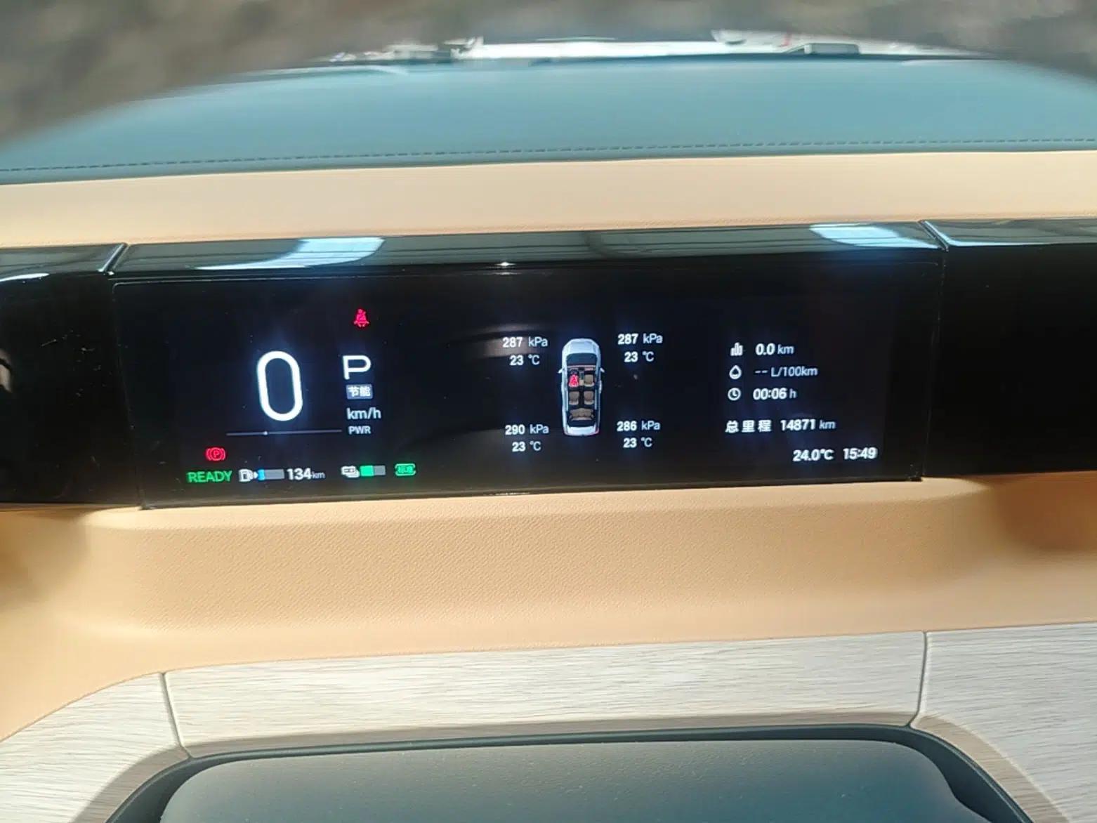 GAC Trumpchi E8 2024 Honor Series 2.0L Honor Edition — миниатюра 15