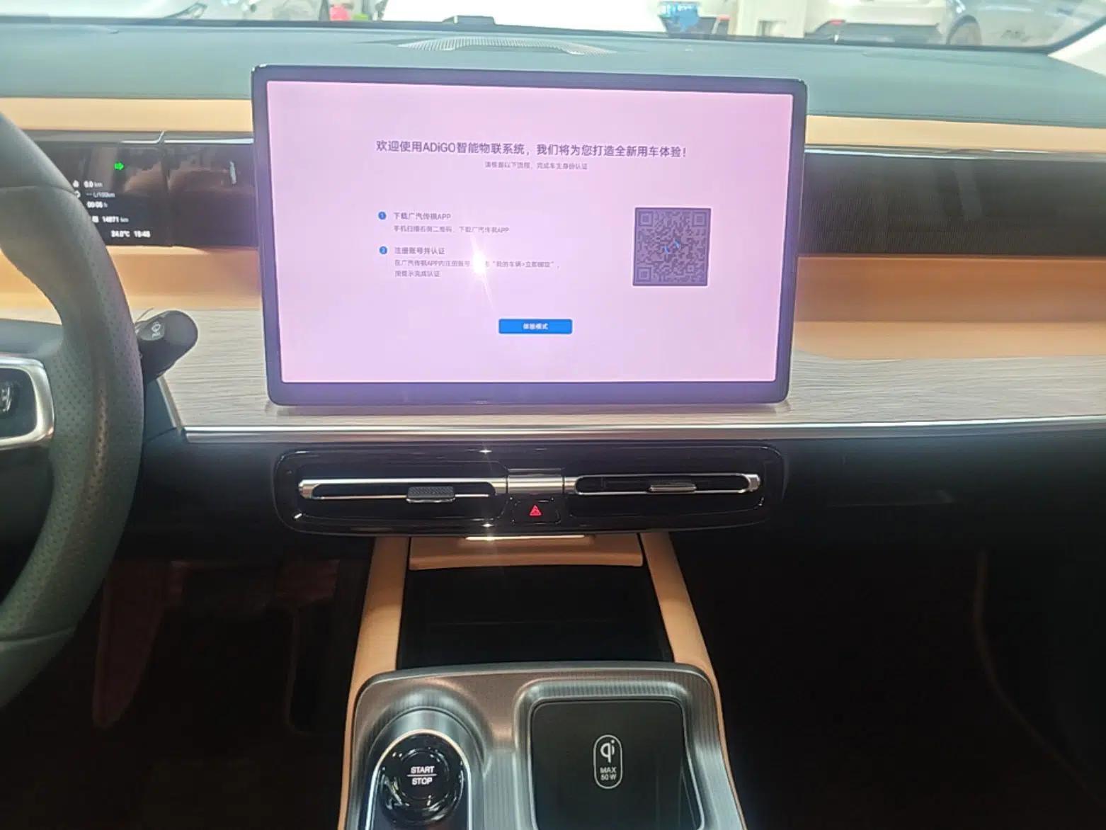 GAC Trumpchi E8 2024 Honor Series 2.0L Honor Edition — миниатюра 16