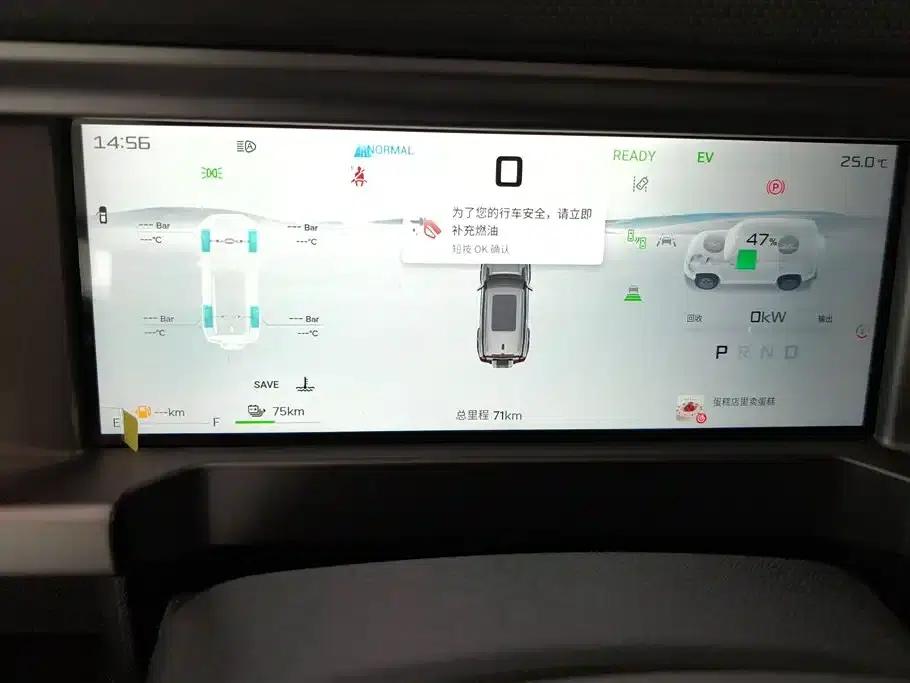 Jetour Traveler C-DM 2024 Model C-DM 208KM Off-Road Edition — миниатюра 14