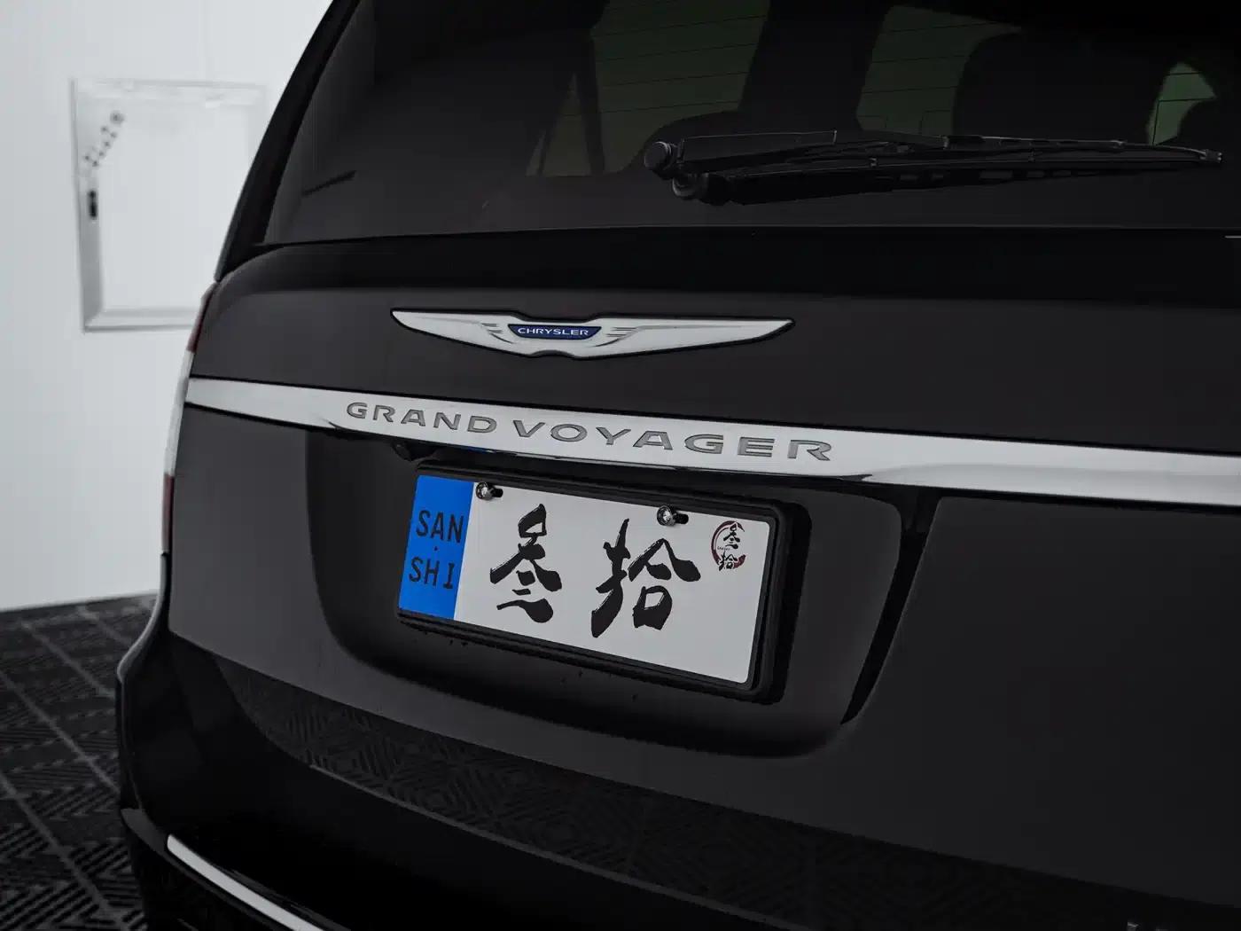 2013 Chrysler Grand Voyager (Imported) 3.6L Luxury Edition — миниатюра 7