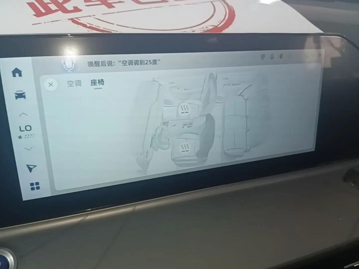 Geely Auto Haoyue PRO 2024 1.5T DCT Zongheng+ — миниатюра 16