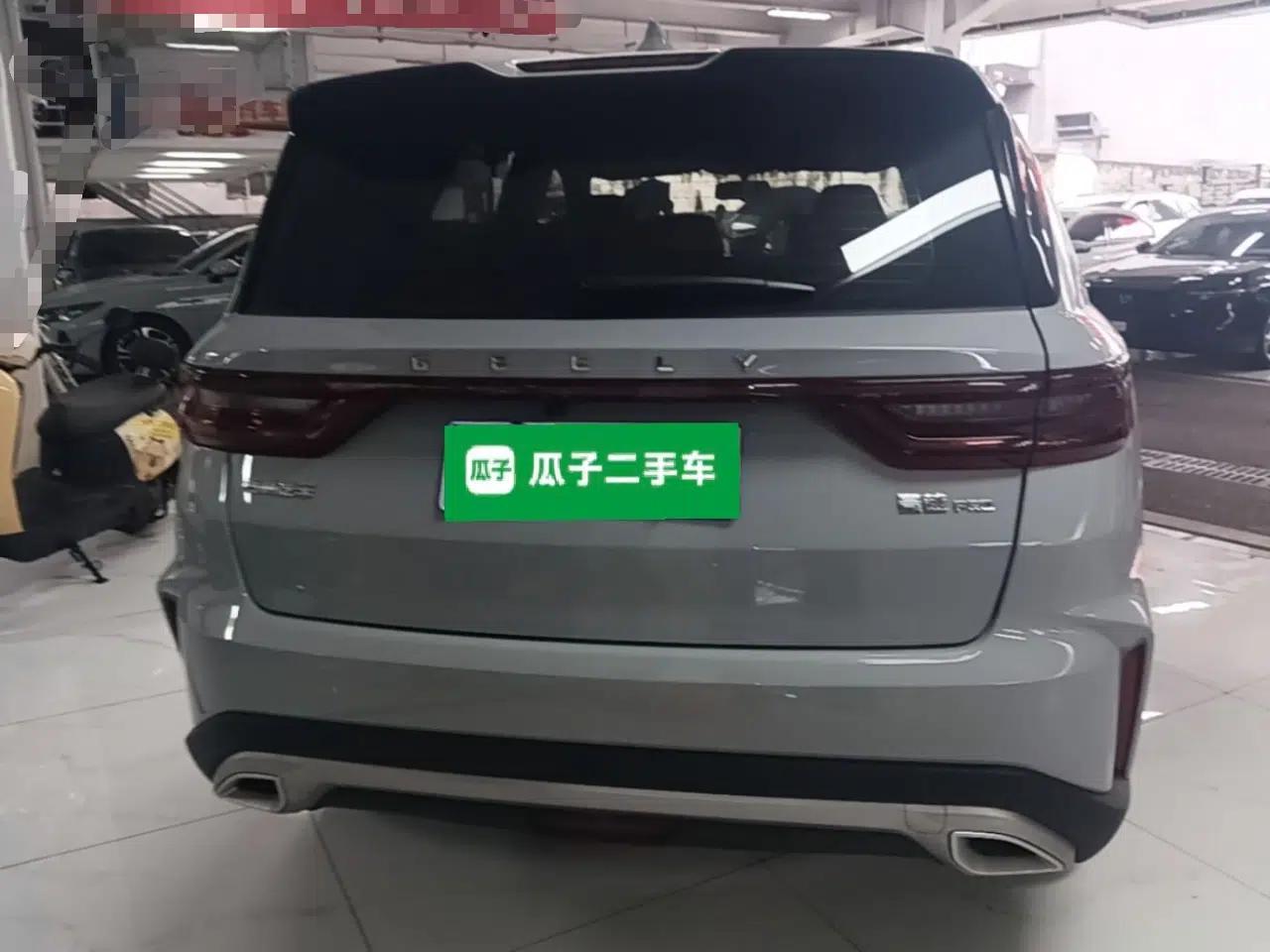 Geely Auto Haoyue PRO 2024 1.5T DCT Zongheng+ — миниатюра 5