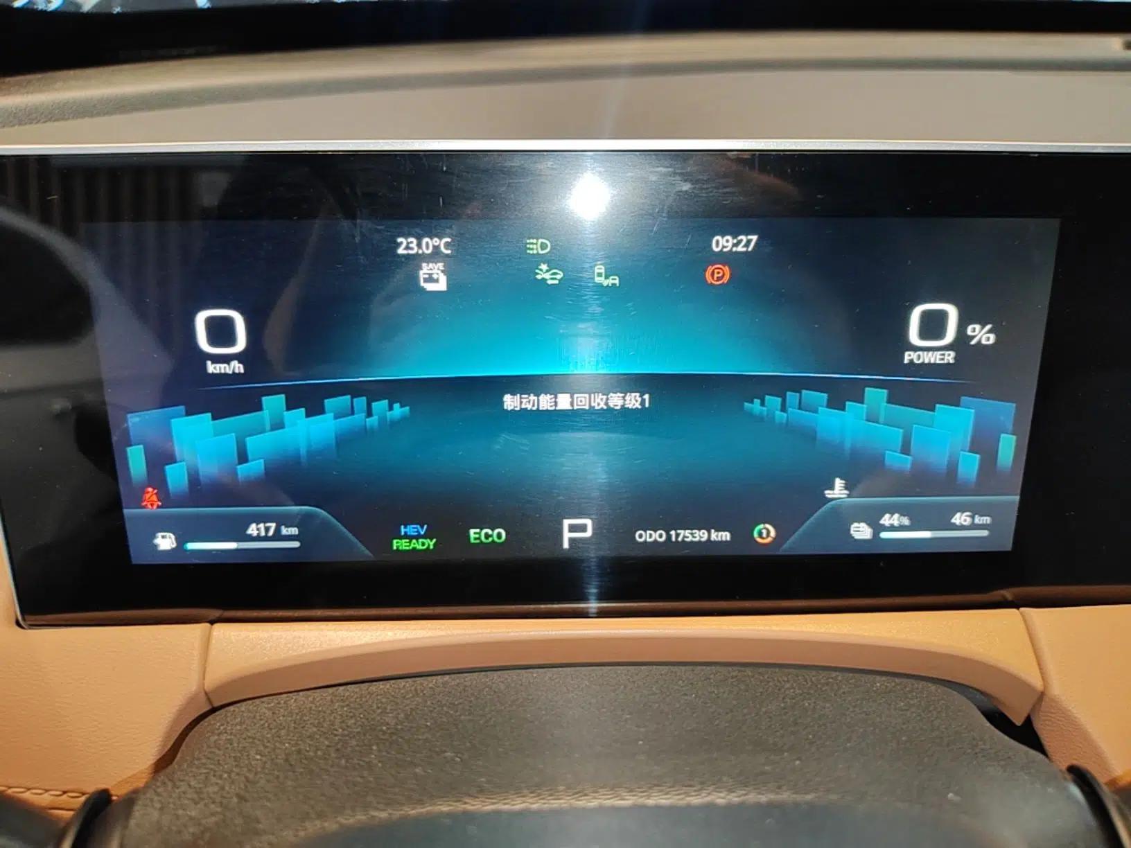 JETOUR X70 C-DM 2024 Far Voyage PRO+ 7-Seater — миниатюра 15