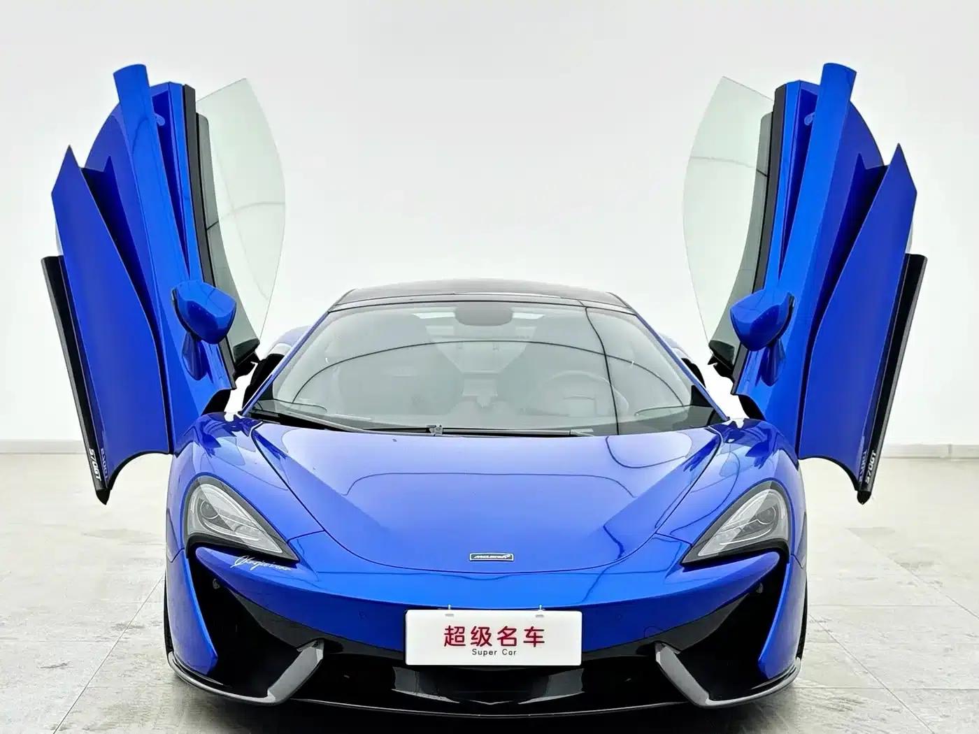 McLaren 570 2015 570S 3.8T Coupe — миниатюра 2