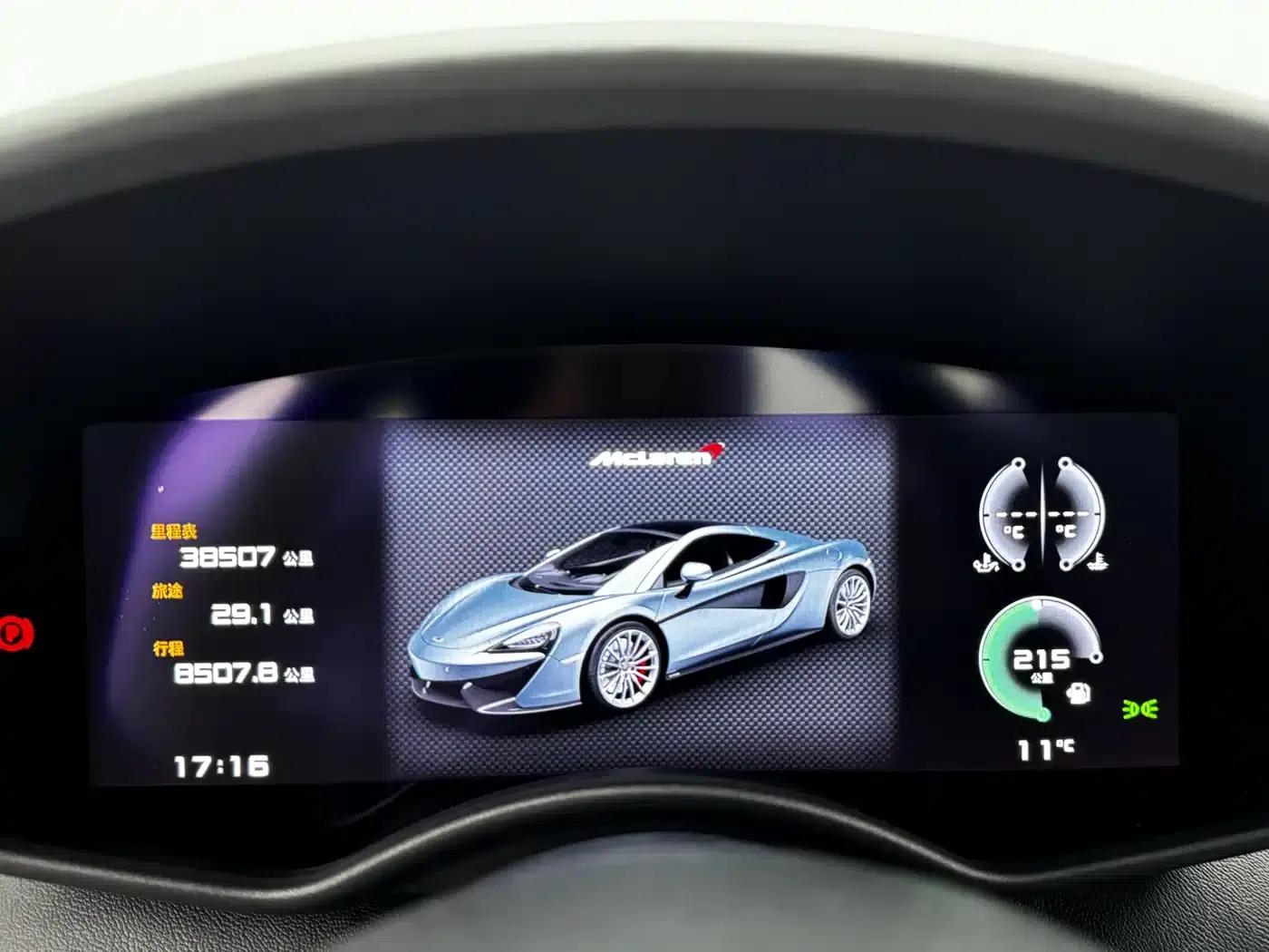 McLaren 570 2015 570S 3.8T Coupe — миниатюра 9