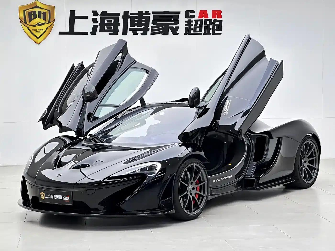 McLaren P1 2014 3.8T Standard Model — миниатюра 1