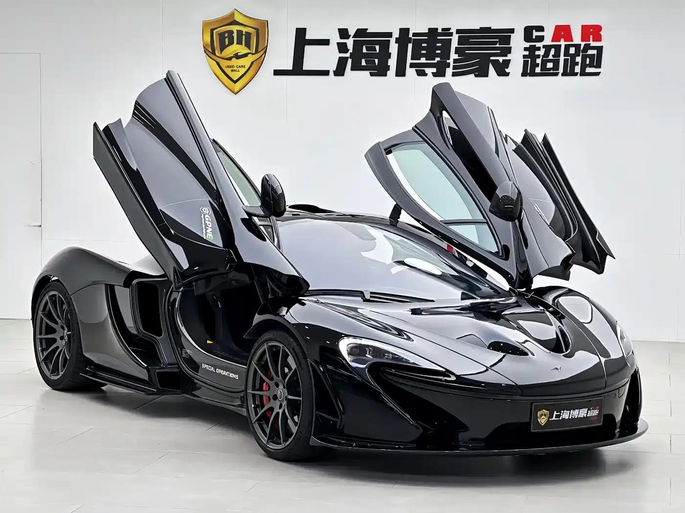 McLaren P1 2014 3.8T Standard Model — миниатюра 2