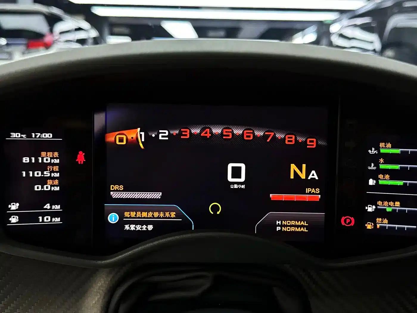 McLaren P1 2014 3.8T Standard Model — миниатюра 34