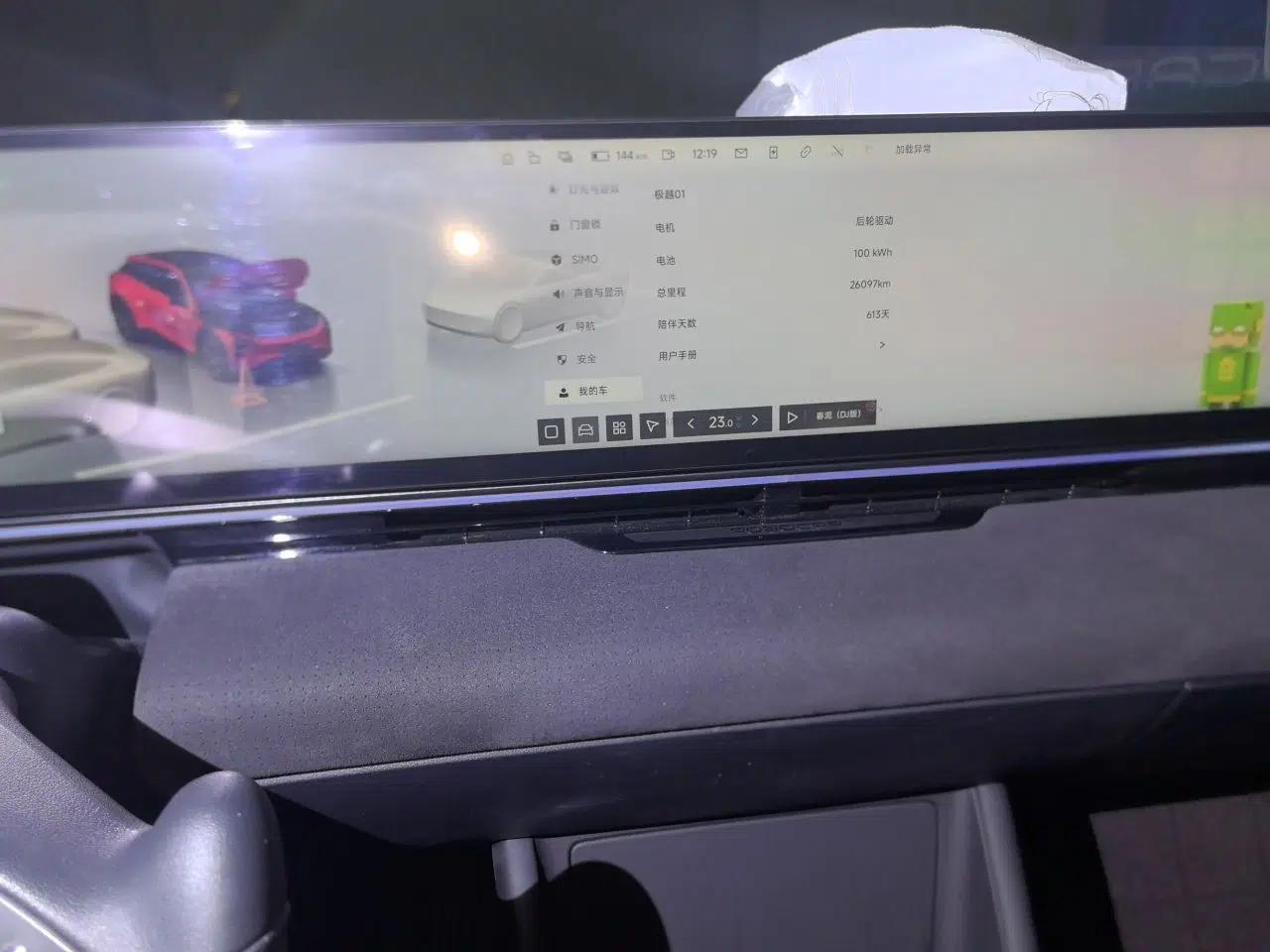 Jiyue 01 2024 Facelifted Max Long-Range Version — миниатюра 14
