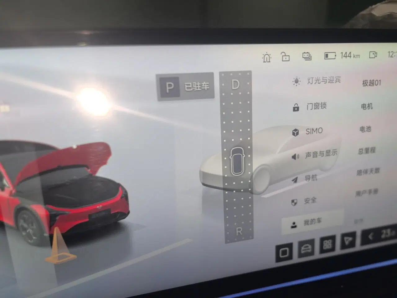 Jiyue 01 2024 Facelifted Max Long-Range Version — миниатюра 15