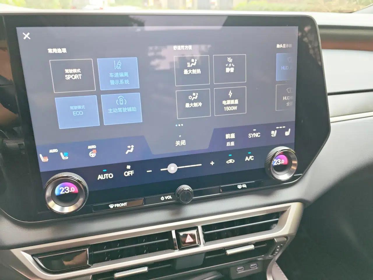 Lexus RX New Energy 2025 450h+ Four-Wheel Drive Comfort Edition — миниатюра 14