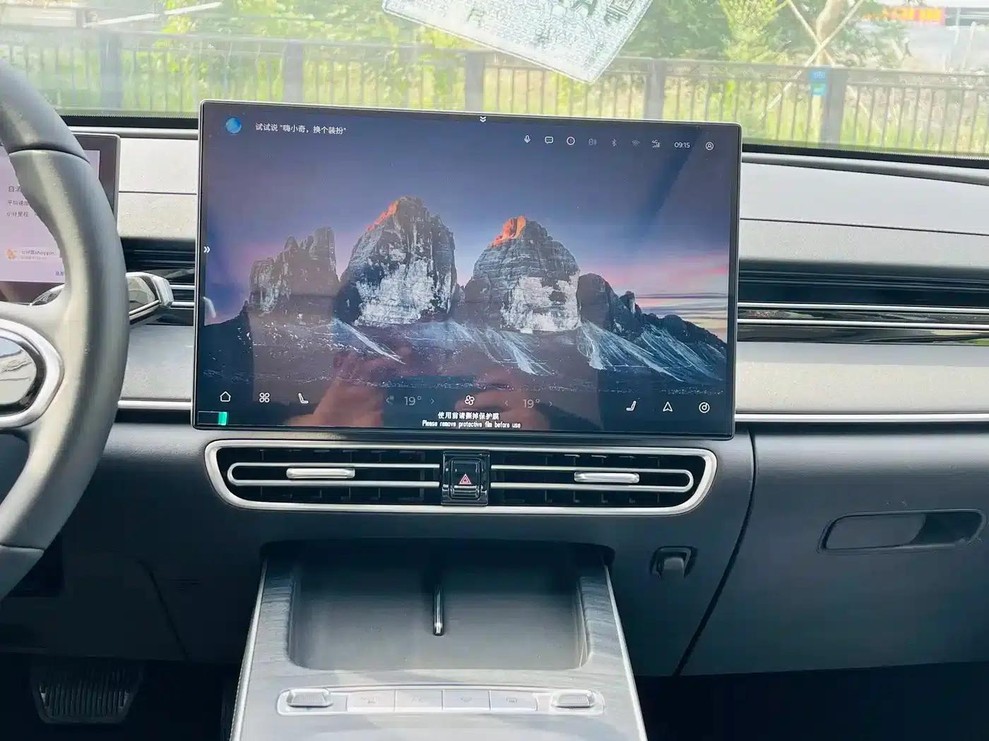 Fengyun A8L 2025 1.5TGDI 145km Luxury Edition — миниатюра 12
